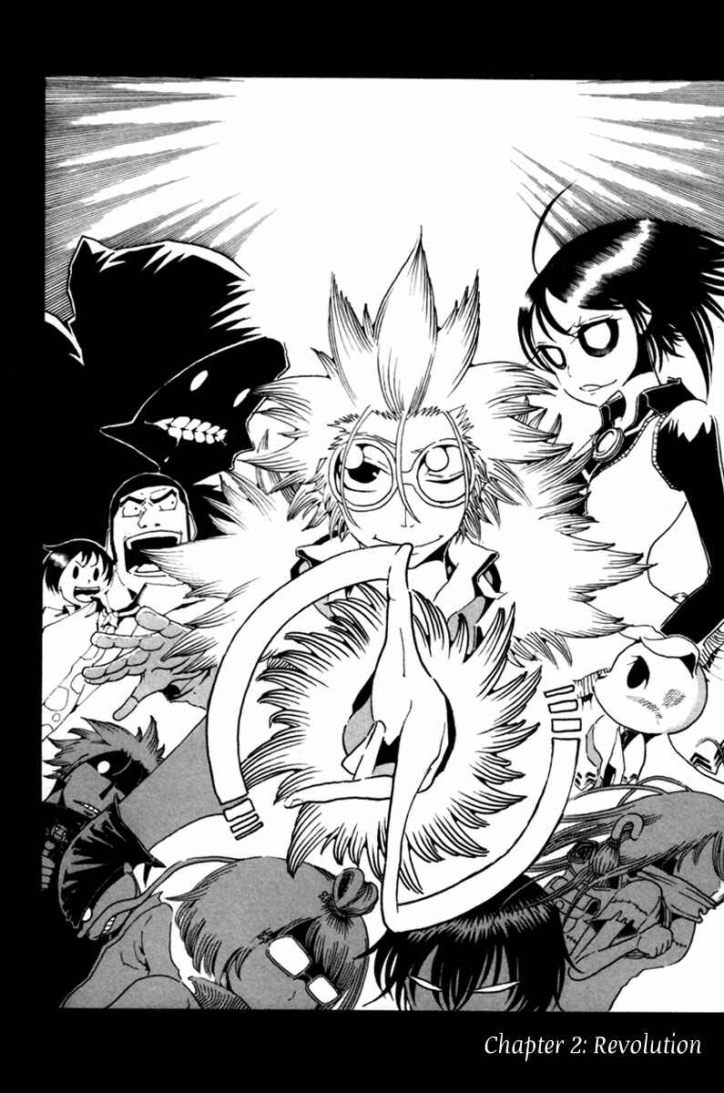 Page 5 Chapter 2 Choujin Gakuen - Konton Mouryou Seishun Jihen