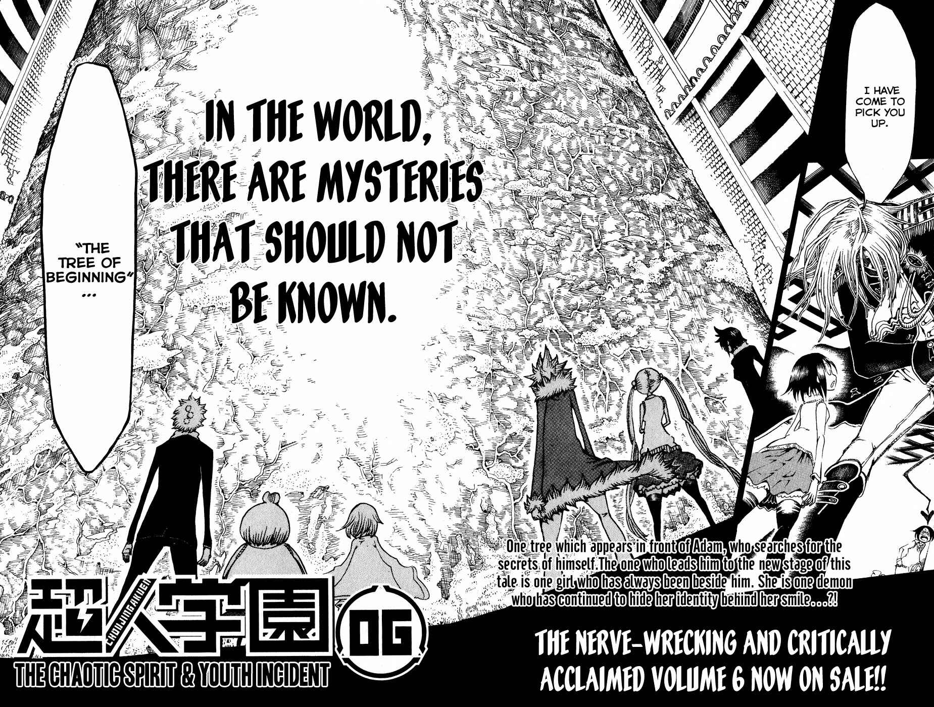 Page 11 Chapter 20.5 Choujin Gakuen - Konton Mouryou Seishun Jihen