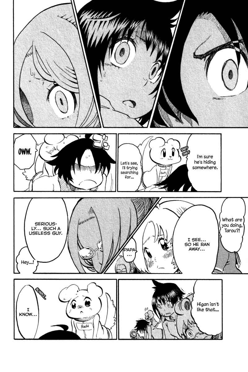 Page 13 Chapter 37 Choujin Gakuen - Konton Mouryou Seishun Jihen