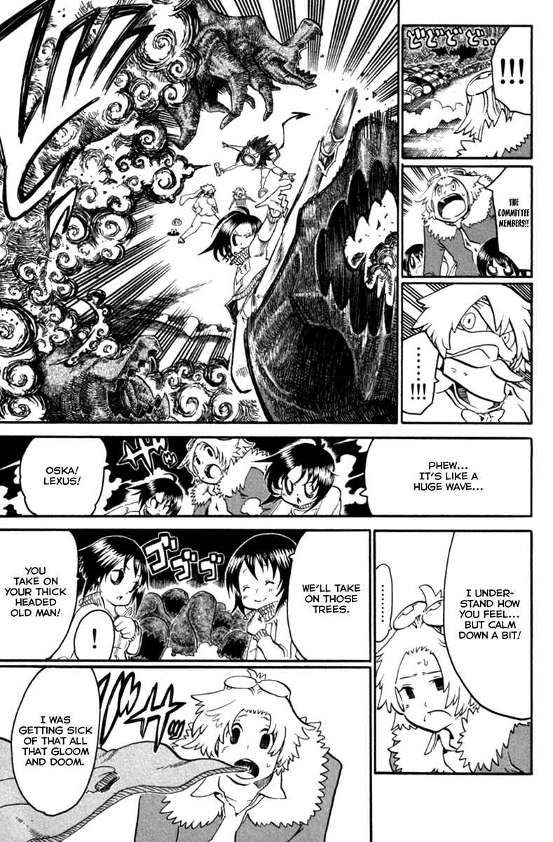 Page 20 Chapter 37 Choujin Gakuen - Konton Mouryou Seishun Jihen