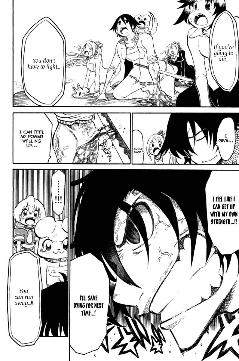Page 37 Chapter 37 Choujin Gakuen - Konton Mouryou Seishun Jihen
