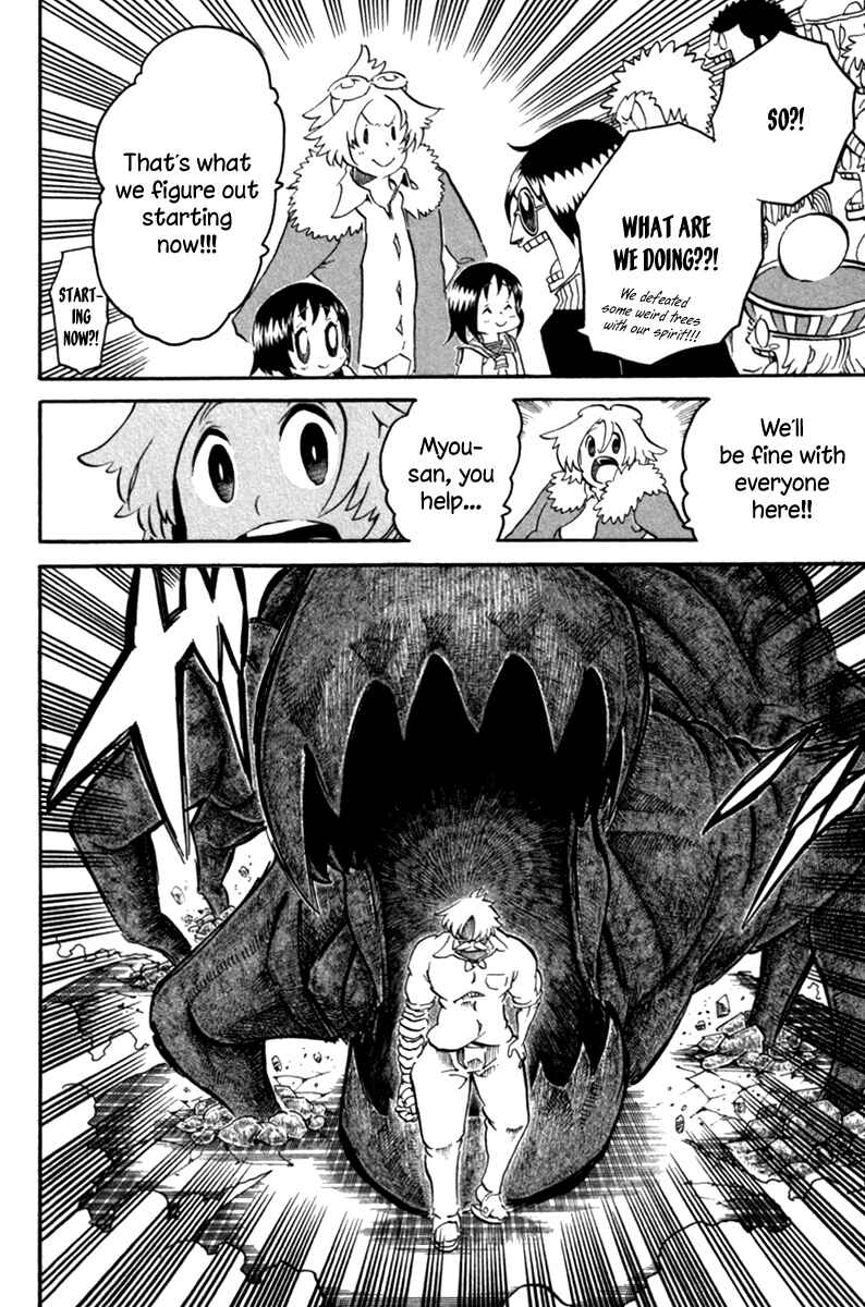 Page 53 Chapter 37 Choujin Gakuen - Konton Mouryou Seishun Jihen