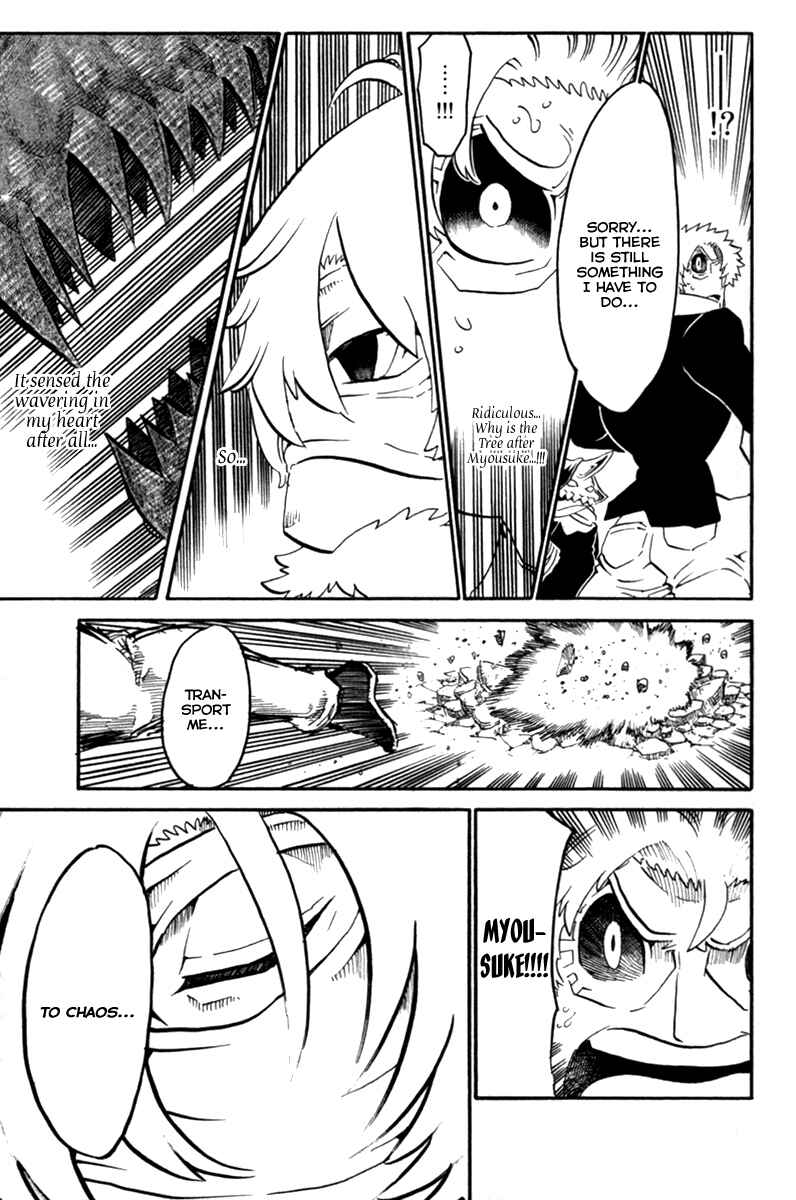 Page 54 Chapter 37 Choujin Gakuen - Konton Mouryou Seishun Jihen