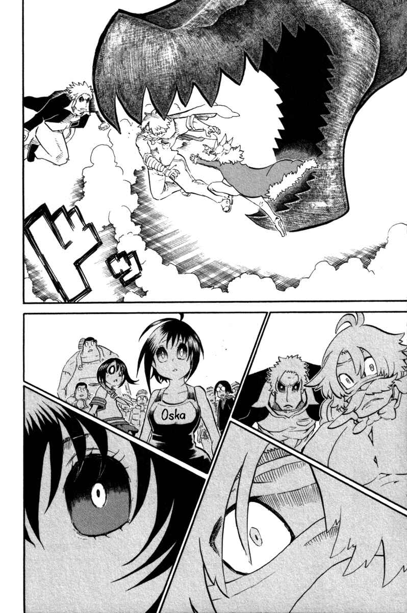 Page 55 Chapter 37 Choujin Gakuen - Konton Mouryou Seishun Jihen