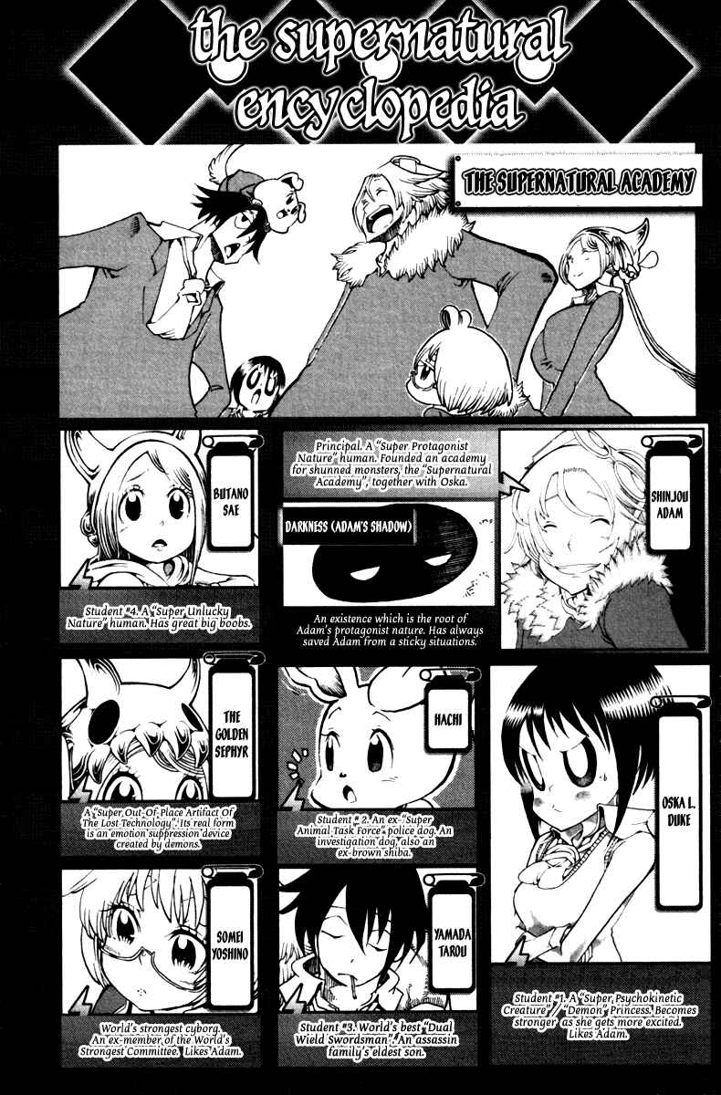 Page 7 Chapter 37 Choujin Gakuen - Konton Mouryou Seishun Jihen