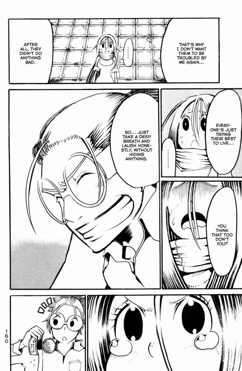 Page 18 Chapter 8 Choujin Gakuen - Konton Mouryou Seishun Jihen