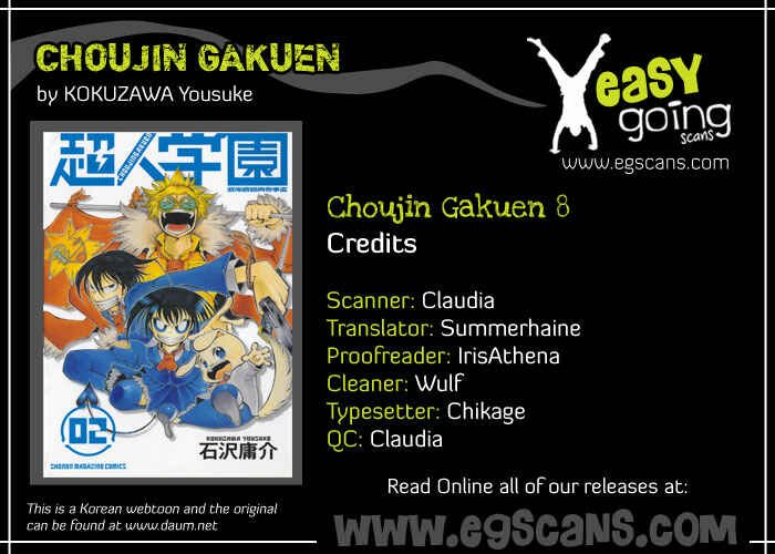 Page 2 Chapter 8 Choujin Gakuen - Konton Mouryou Seishun Jihen