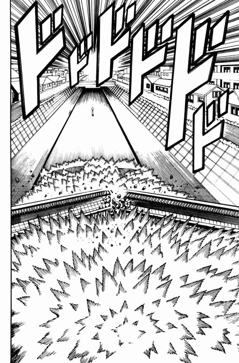 Page 20 Chapter 8 Choujin Gakuen - Konton Mouryou Seishun Jihen