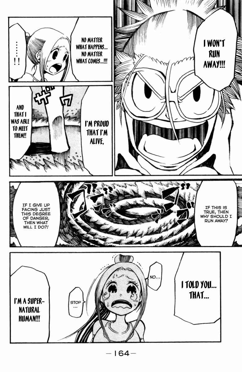 Page 22 Chapter 8 Choujin Gakuen - Konton Mouryou Seishun Jihen