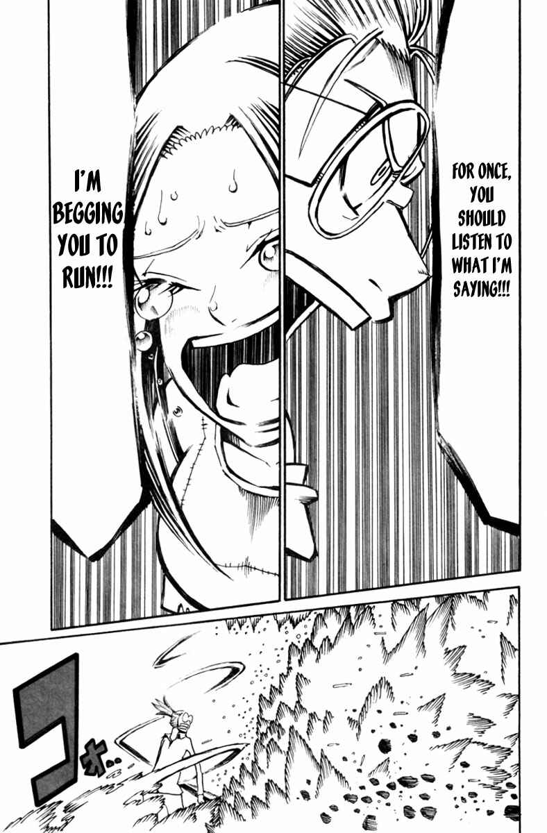 Page 23 Chapter 8 Choujin Gakuen - Konton Mouryou Seishun Jihen
