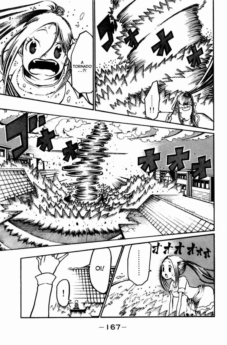 Page 25 Chapter 8 Choujin Gakuen - Konton Mouryou Seishun Jihen