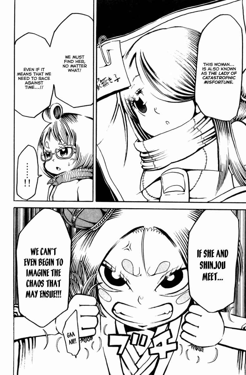 Page 41 Chapter 8 Choujin Gakuen - Konton Mouryou Seishun Jihen