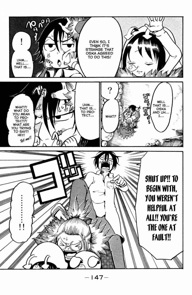Page 5 Chapter 8 Choujin Gakuen - Konton Mouryou Seishun Jihen