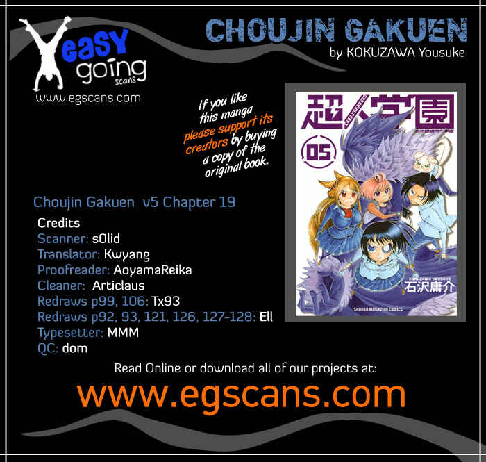 Page 1 Chapter 19 Choujin Gakuen - Konton Mouryou Seishun Jihen