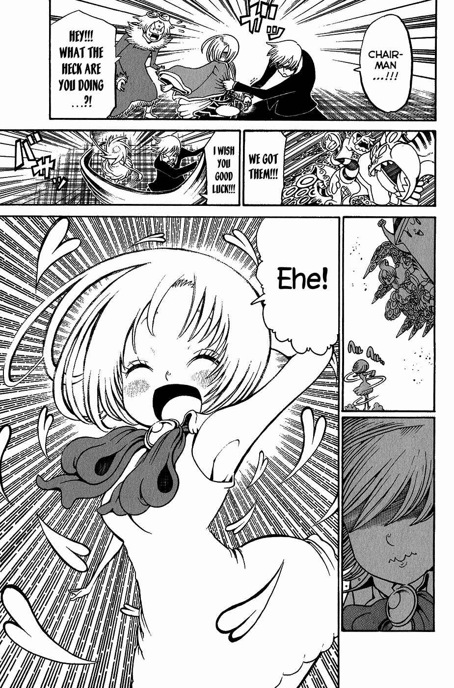 Page 11 Chapter 19 Choujin Gakuen - Konton Mouryou Seishun Jihen