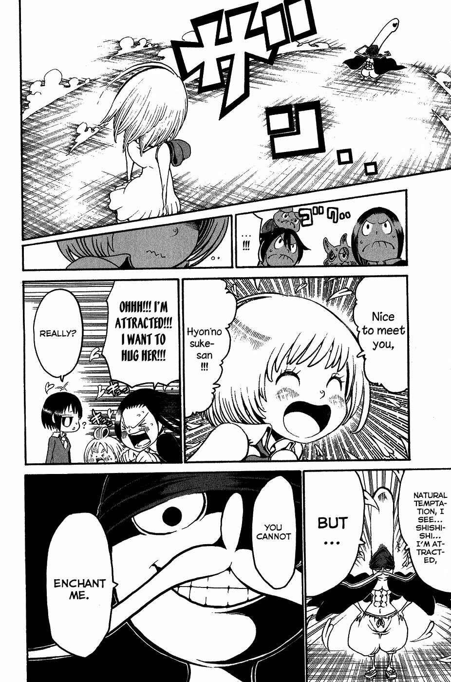 Page 16 Chapter 19 Choujin Gakuen - Konton Mouryou Seishun Jihen