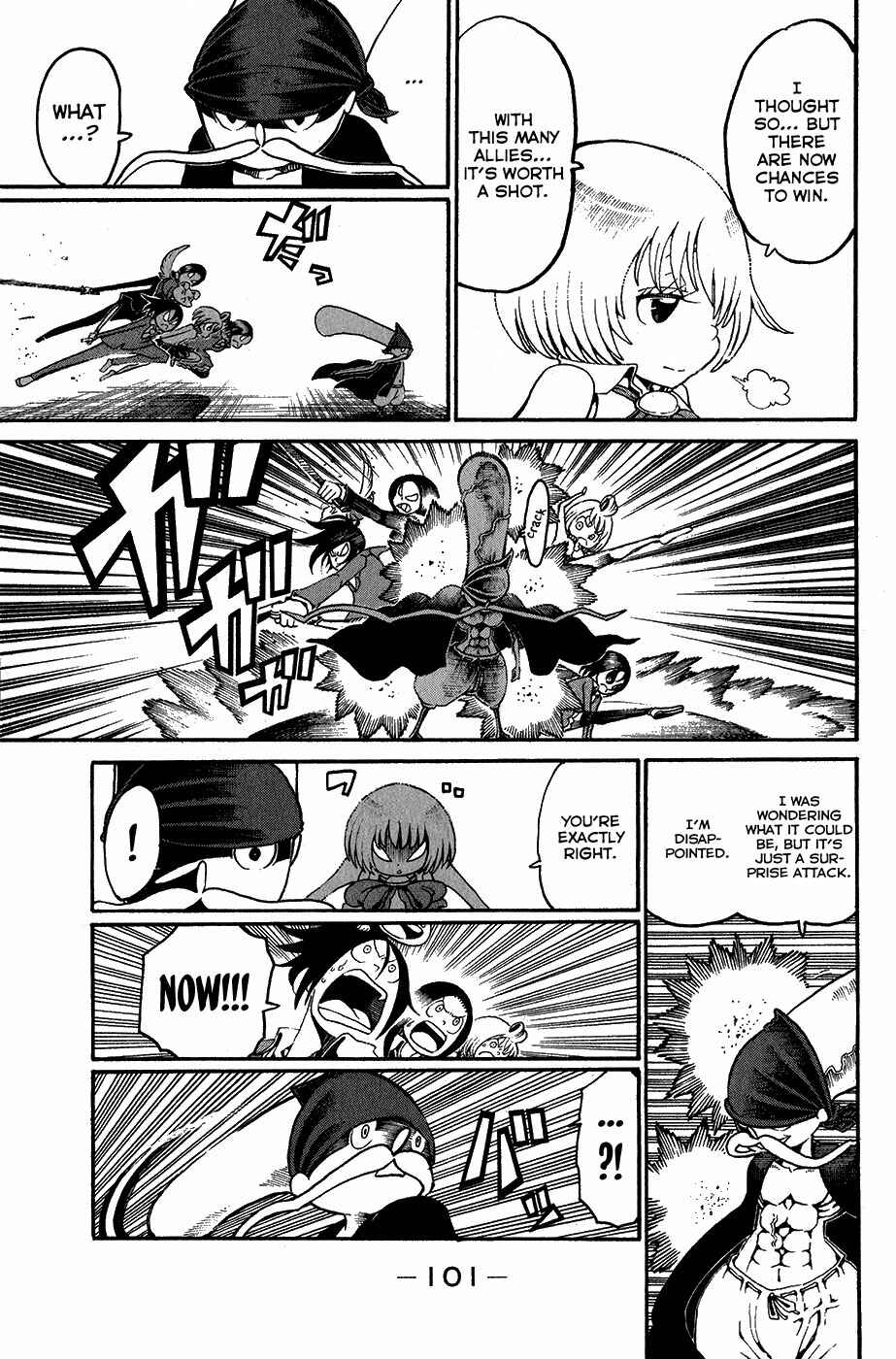 Page 17 Chapter 19 Choujin Gakuen - Konton Mouryou Seishun Jihen