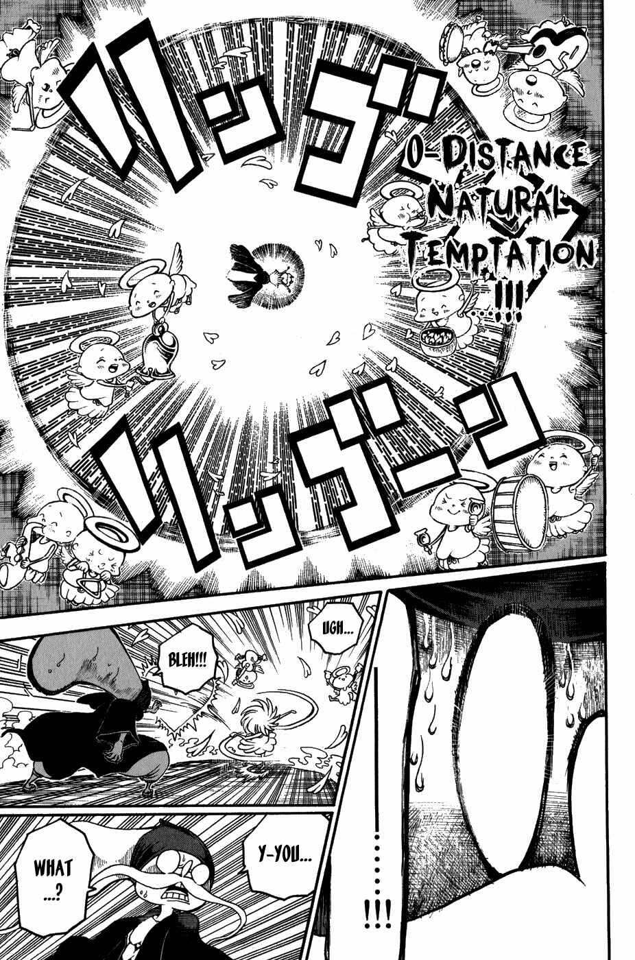 Page 19 Chapter 19 Choujin Gakuen - Konton Mouryou Seishun Jihen