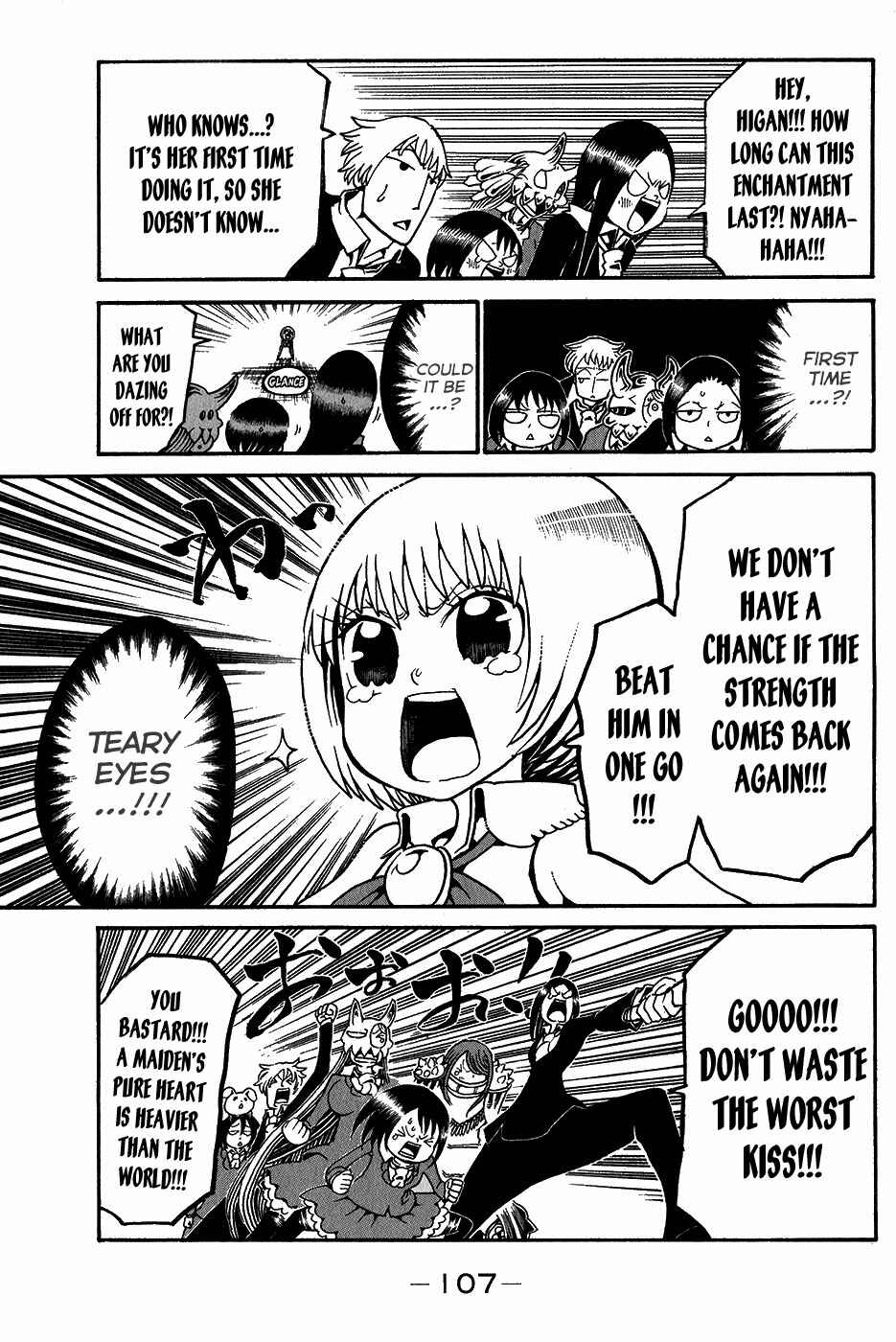 Page 23 Chapter 19 Choujin Gakuen - Konton Mouryou Seishun Jihen