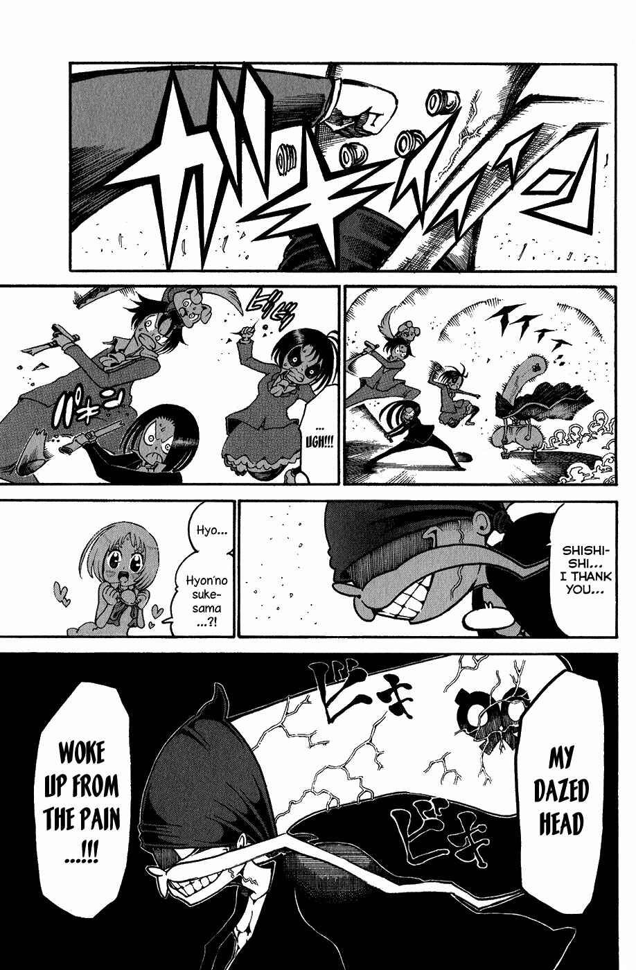 Page 25 Chapter 19 Choujin Gakuen - Konton Mouryou Seishun Jihen