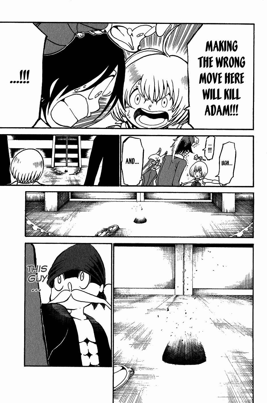Page 33 Chapter 19 Choujin Gakuen - Konton Mouryou Seishun Jihen