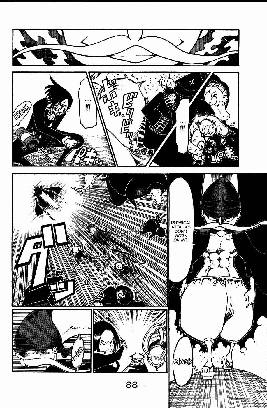 Page 4 Chapter 19 Choujin Gakuen - Konton Mouryou Seishun Jihen