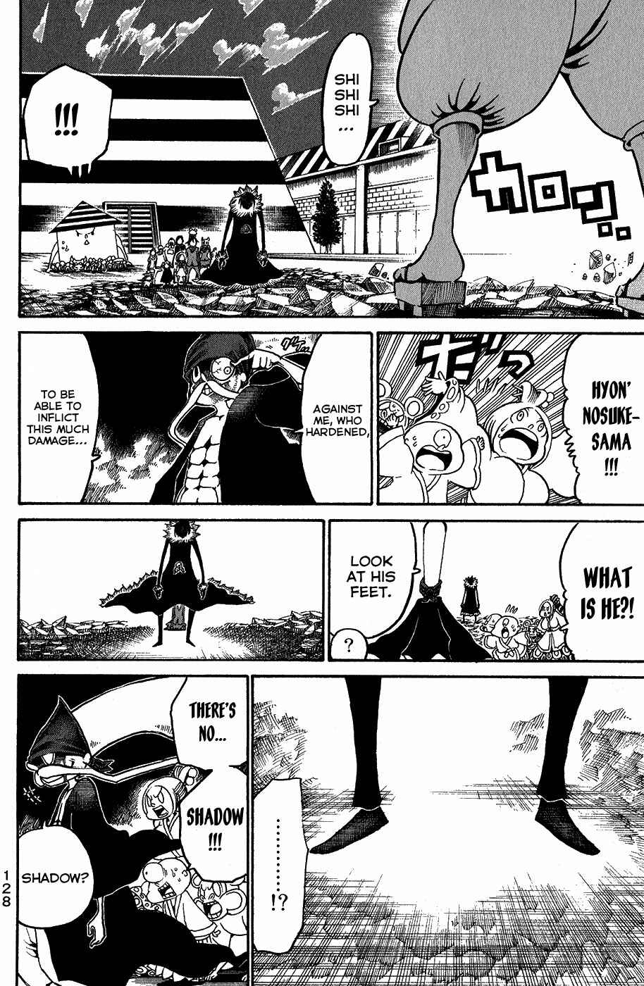 Page 43 Chapter 19 Choujin Gakuen - Konton Mouryou Seishun Jihen
