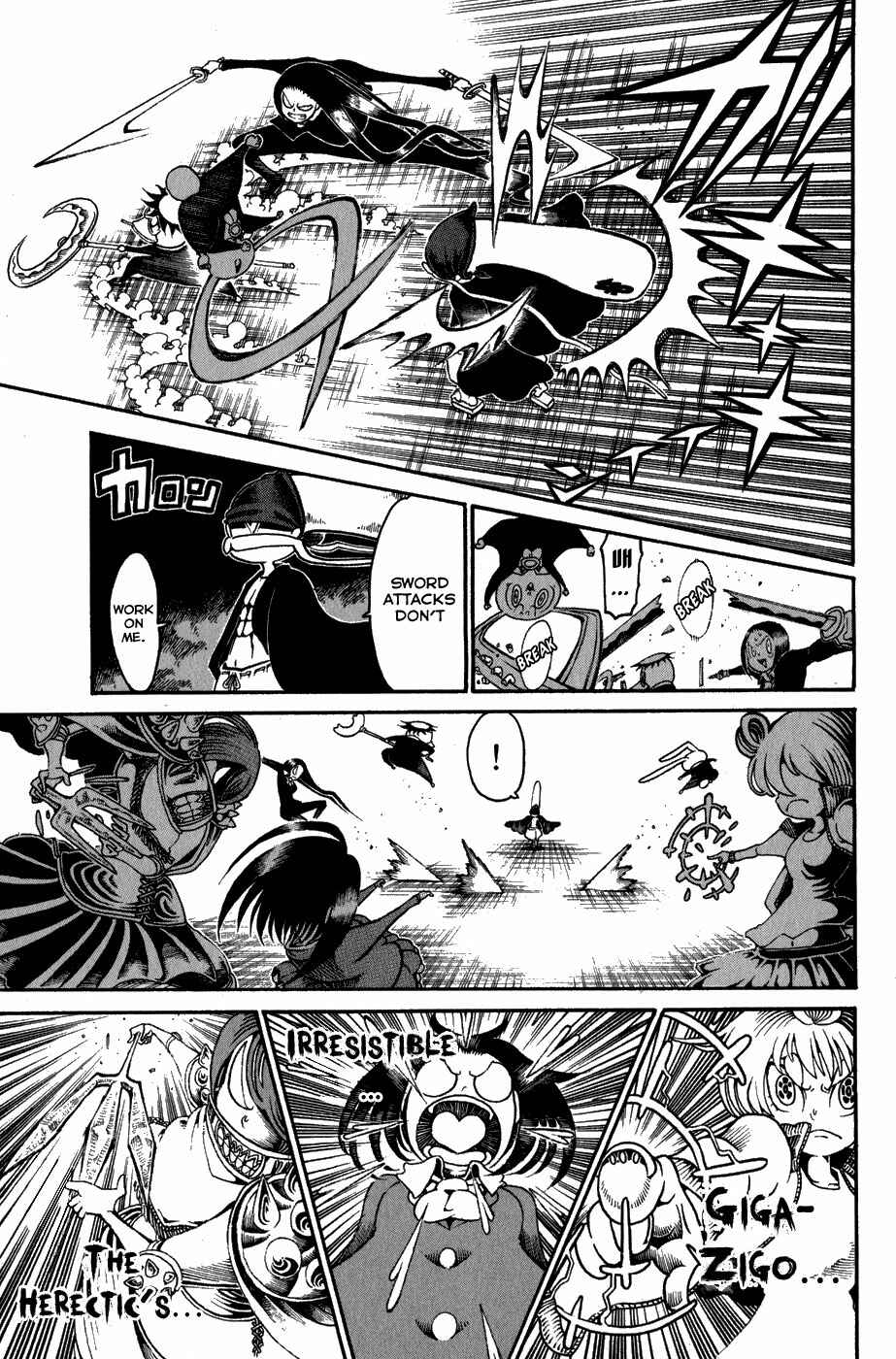 Page 5 Chapter 19 Choujin Gakuen - Konton Mouryou Seishun Jihen