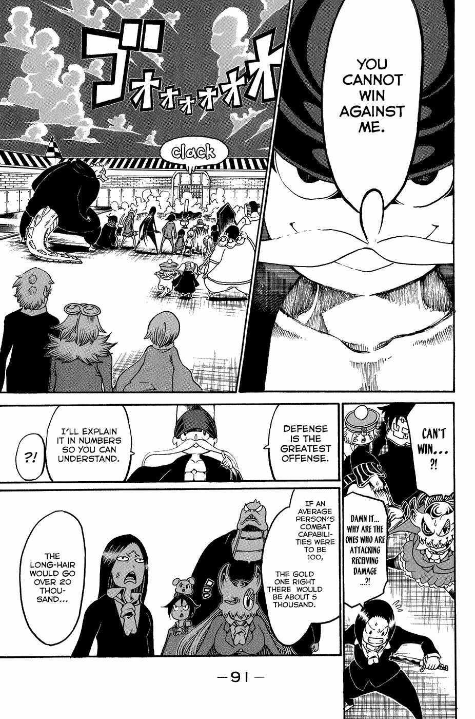 Page 7 Chapter 19 Choujin Gakuen - Konton Mouryou Seishun Jihen