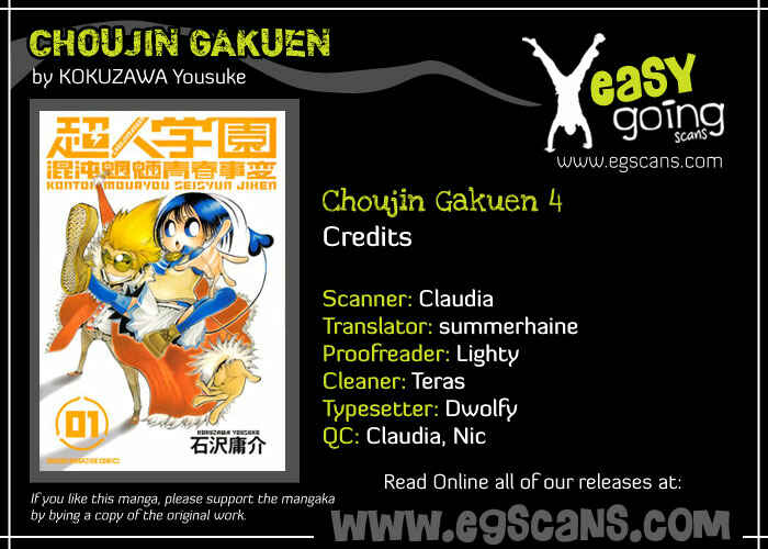 Page 1 Chapter 4 Choujin Gakuen - Konton Mouryou Seishun Jihen