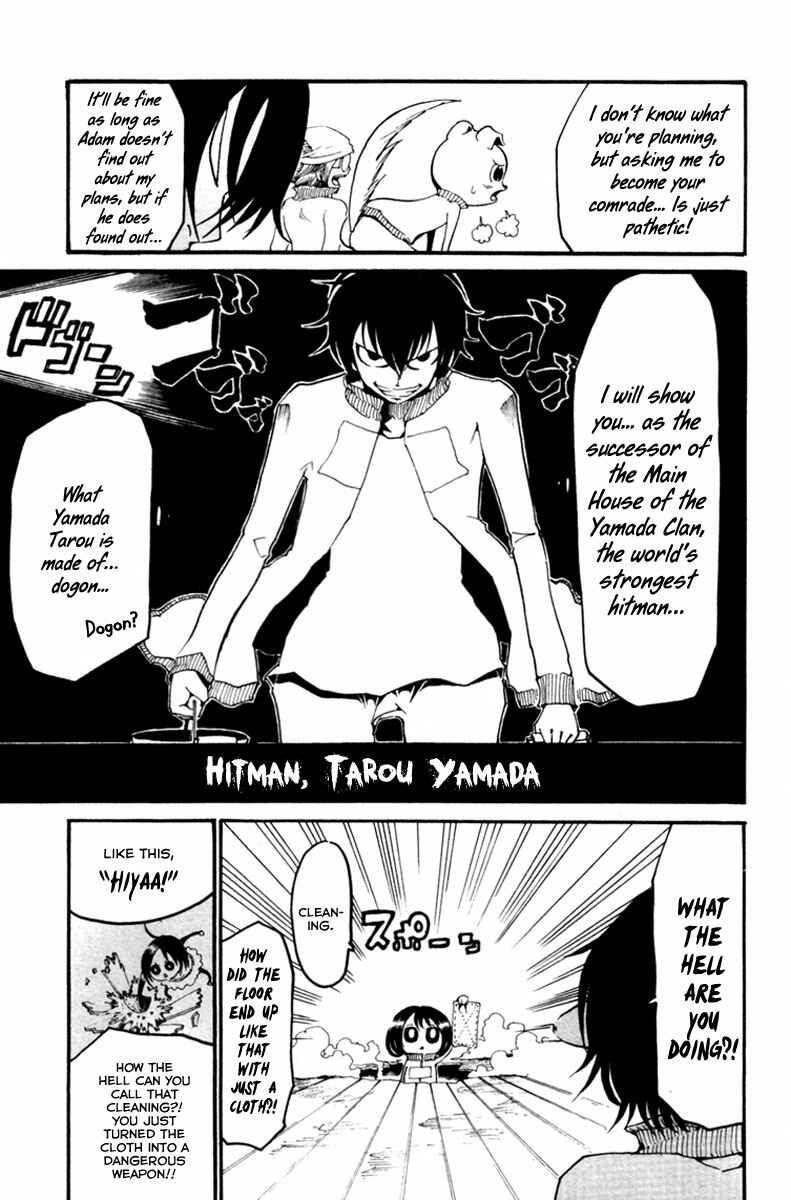 Page 10 Chapter 4 Choujin Gakuen - Konton Mouryou Seishun Jihen
