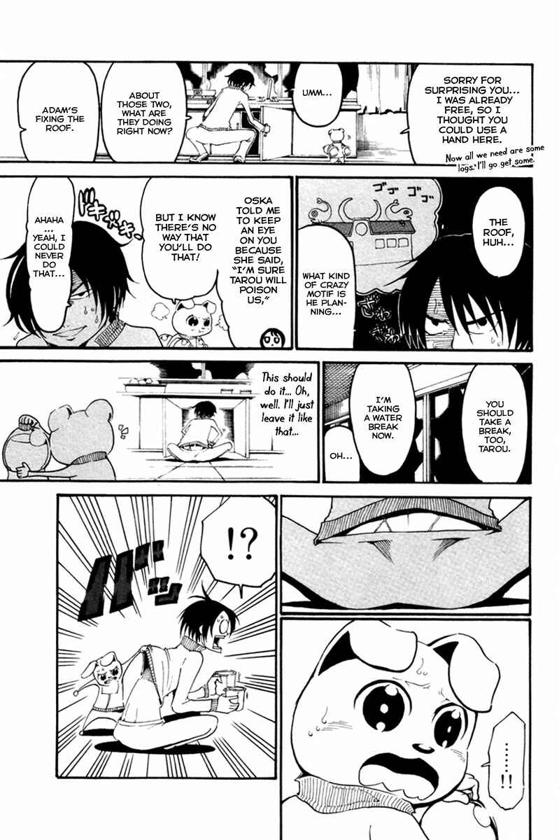 Page 16 Chapter 4 Choujin Gakuen - Konton Mouryou Seishun Jihen