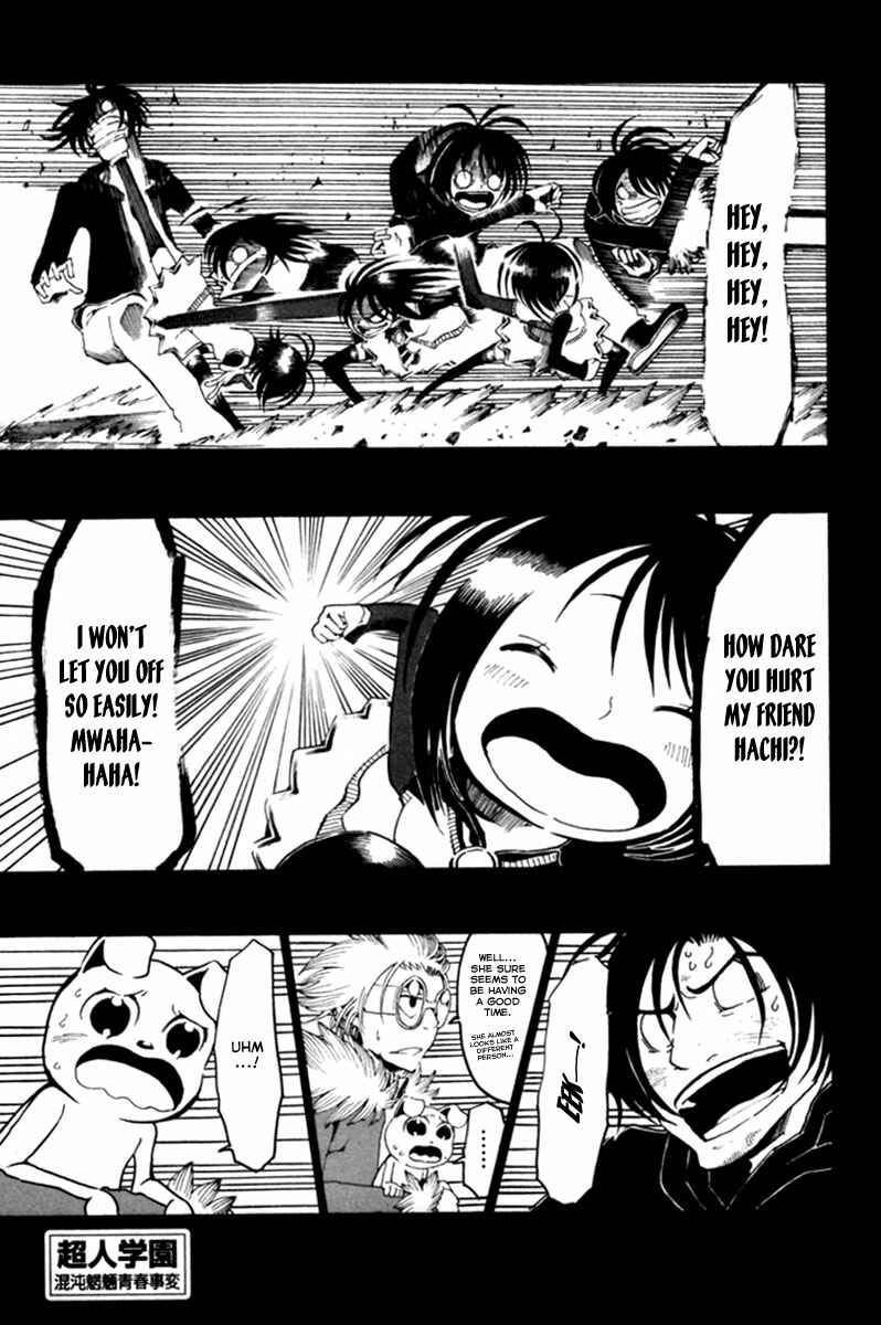 Page 2 Chapter 4 Choujin Gakuen - Konton Mouryou Seishun Jihen