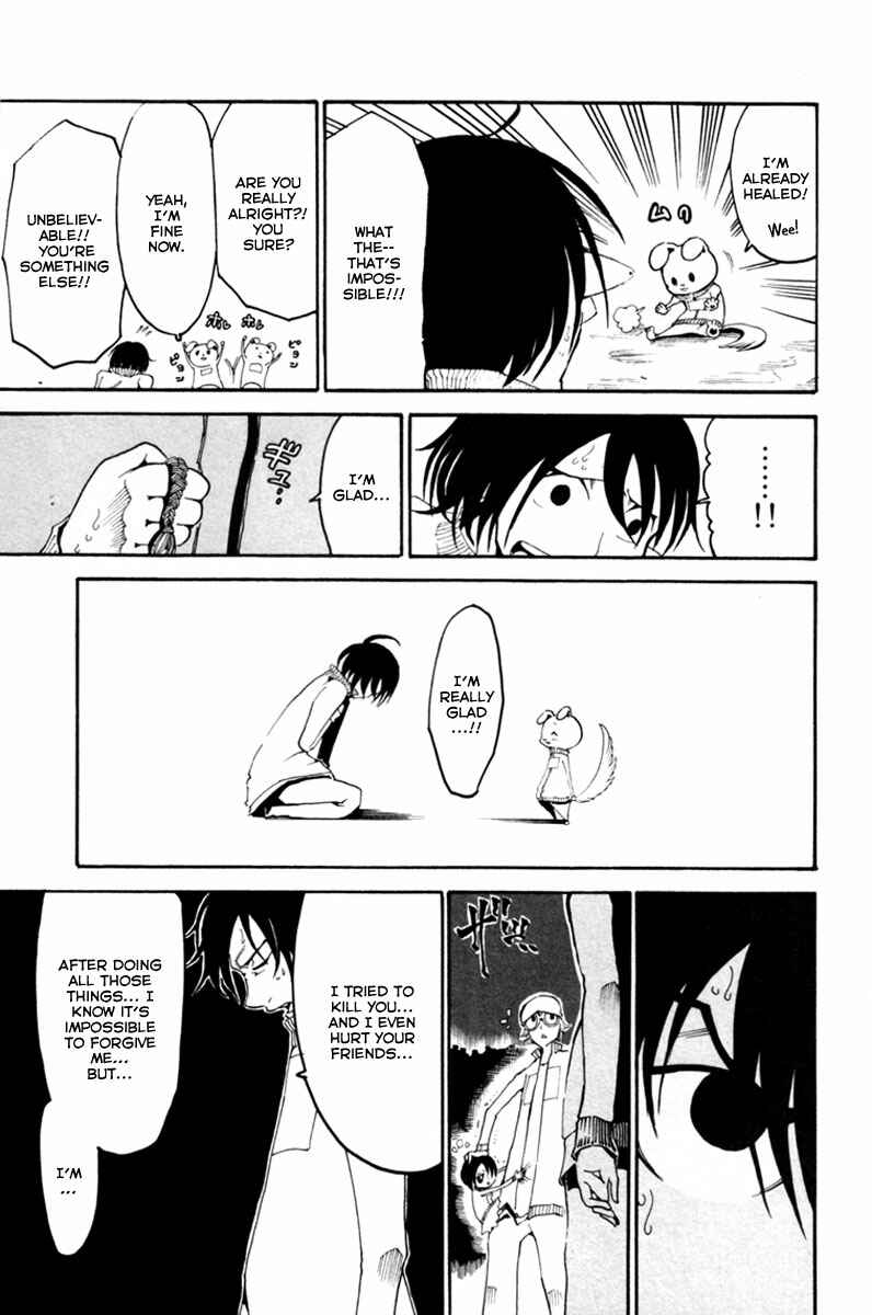 Page 39 Chapter 4 Choujin Gakuen - Konton Mouryou Seishun Jihen