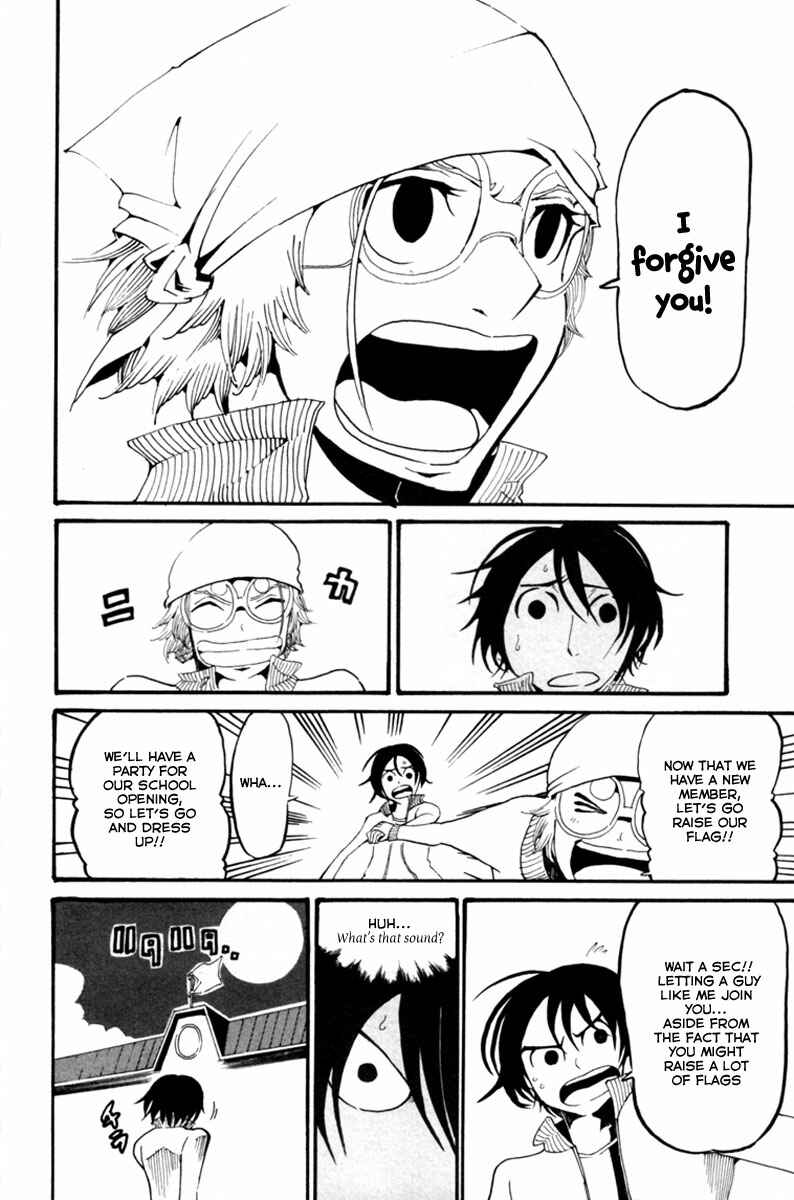 Page 40 Chapter 4 Choujin Gakuen - Konton Mouryou Seishun Jihen