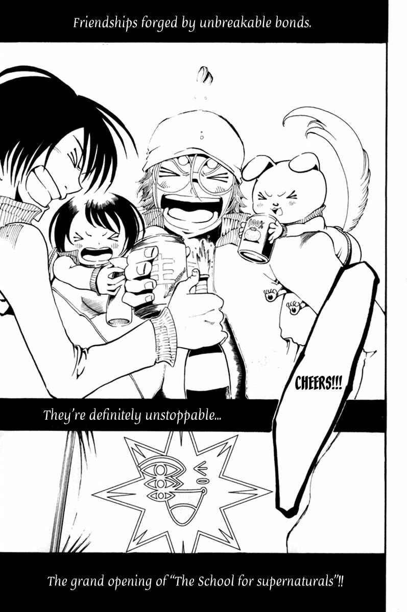 Page 45 Chapter 4 Choujin Gakuen - Konton Mouryou Seishun Jihen