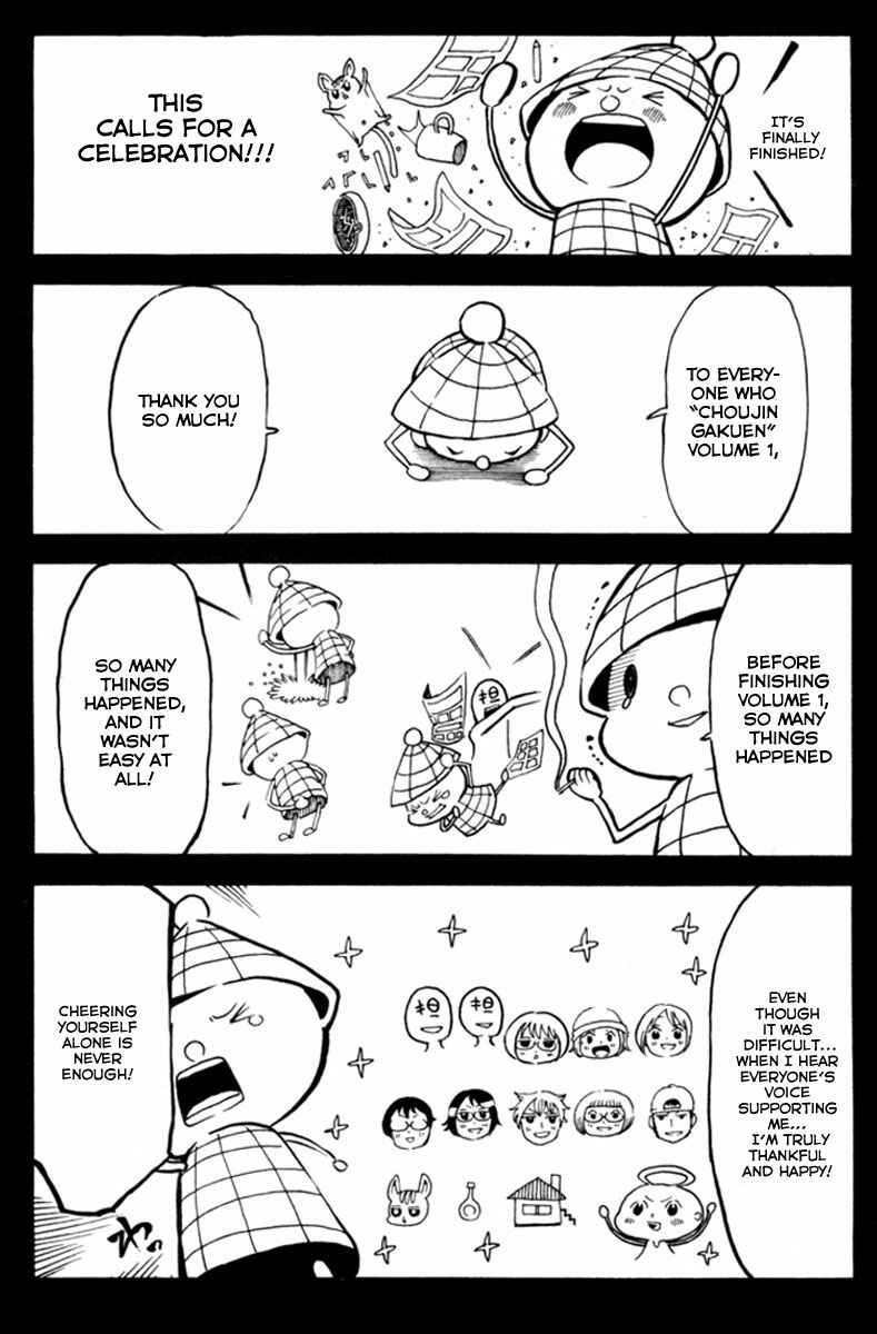 Page 49 Chapter 4 Choujin Gakuen - Konton Mouryou Seishun Jihen