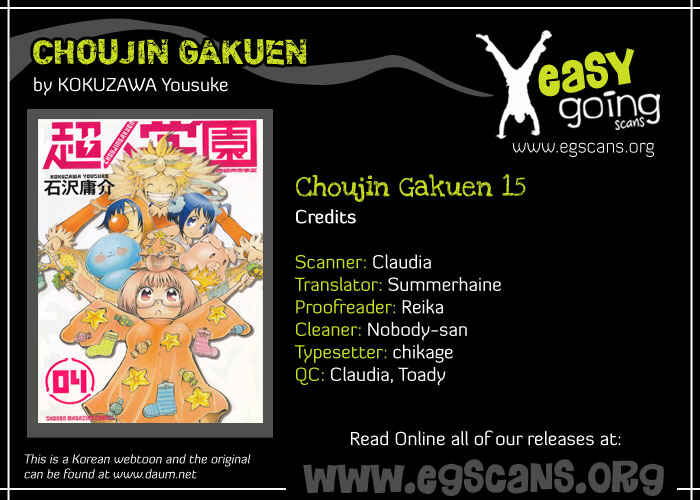 Page 1 Chapter 15 Choujin Gakuen - Konton Mouryou Seishun Jihen