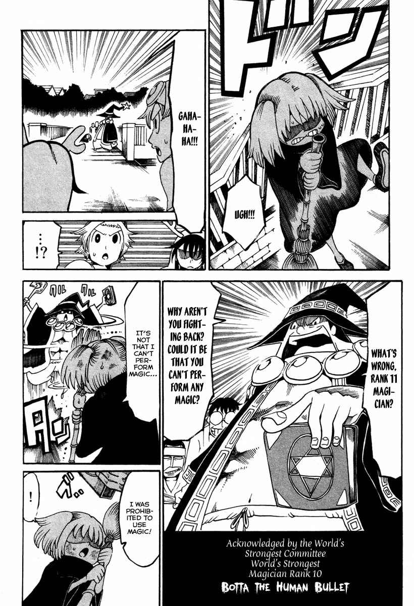 Page 12 Chapter 15 Choujin Gakuen - Konton Mouryou Seishun Jihen