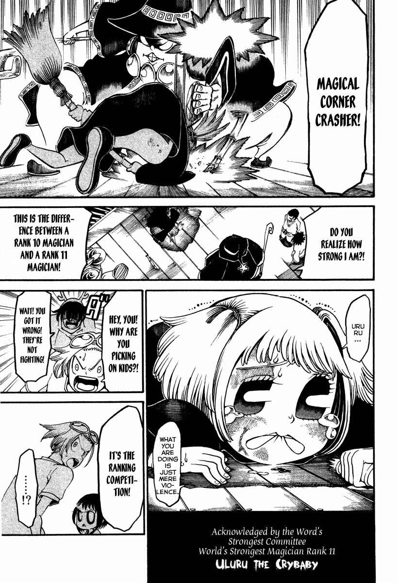 Page 13 Chapter 15 Choujin Gakuen - Konton Mouryou Seishun Jihen