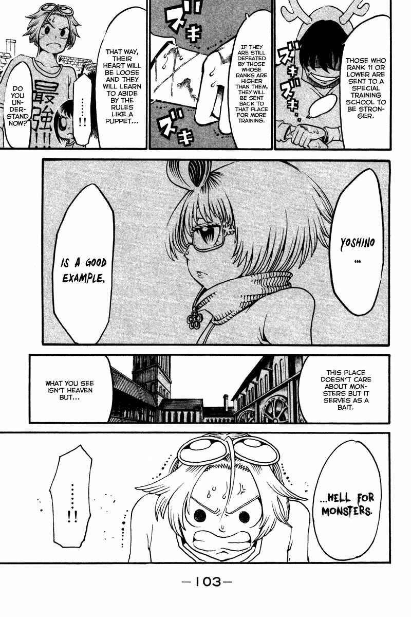 Page 15 Chapter 15 Choujin Gakuen - Konton Mouryou Seishun Jihen