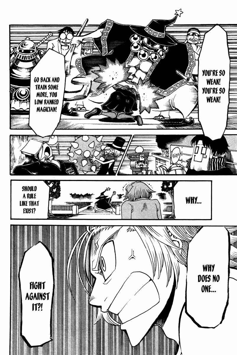 Page 16 Chapter 15 Choujin Gakuen - Konton Mouryou Seishun Jihen