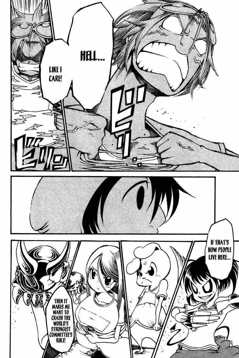 Page 18 Chapter 15 Choujin Gakuen - Konton Mouryou Seishun Jihen