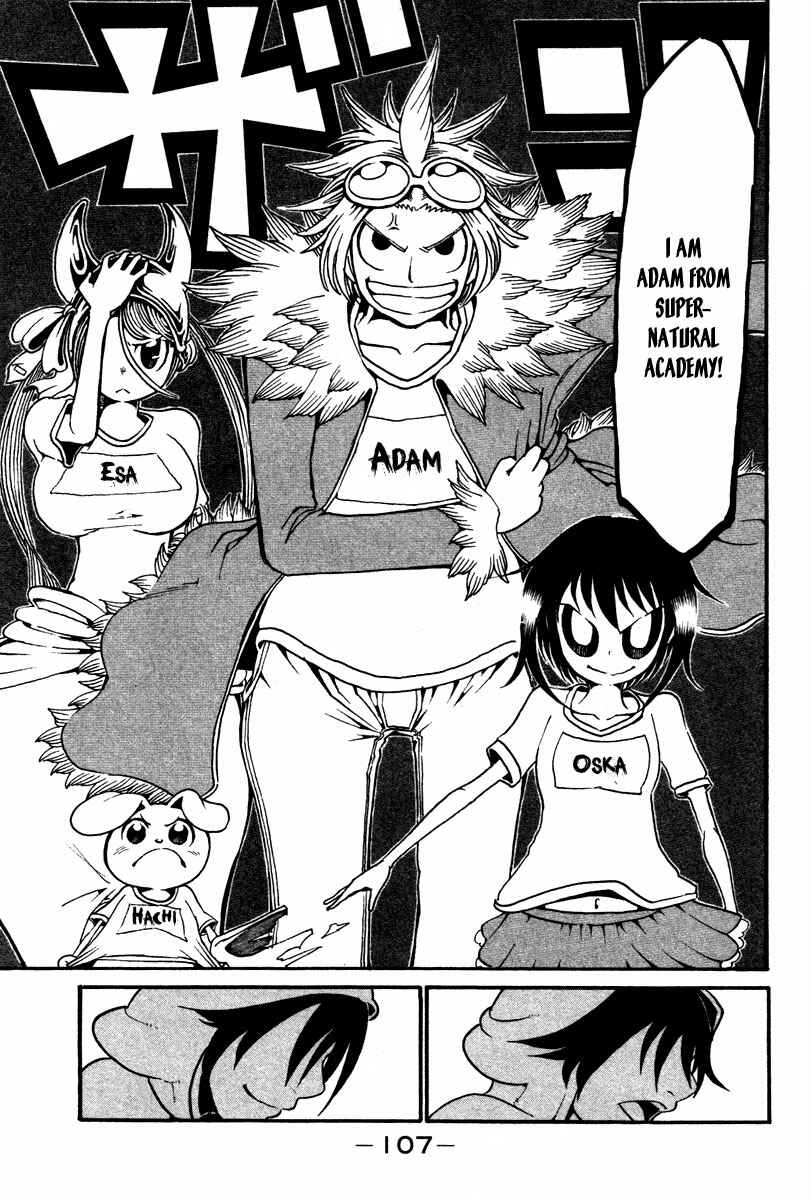 Page 19 Chapter 15 Choujin Gakuen - Konton Mouryou Seishun Jihen
