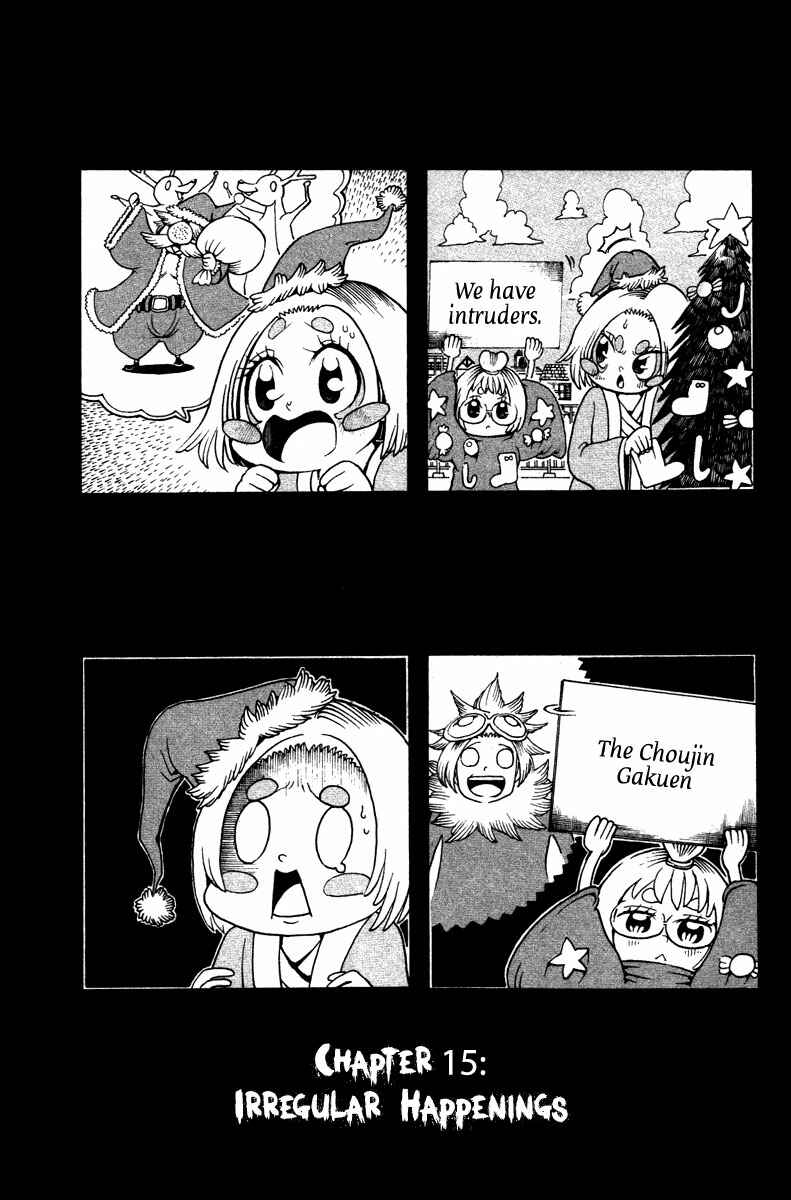 Page 2 Chapter 15 Choujin Gakuen - Konton Mouryou Seishun Jihen