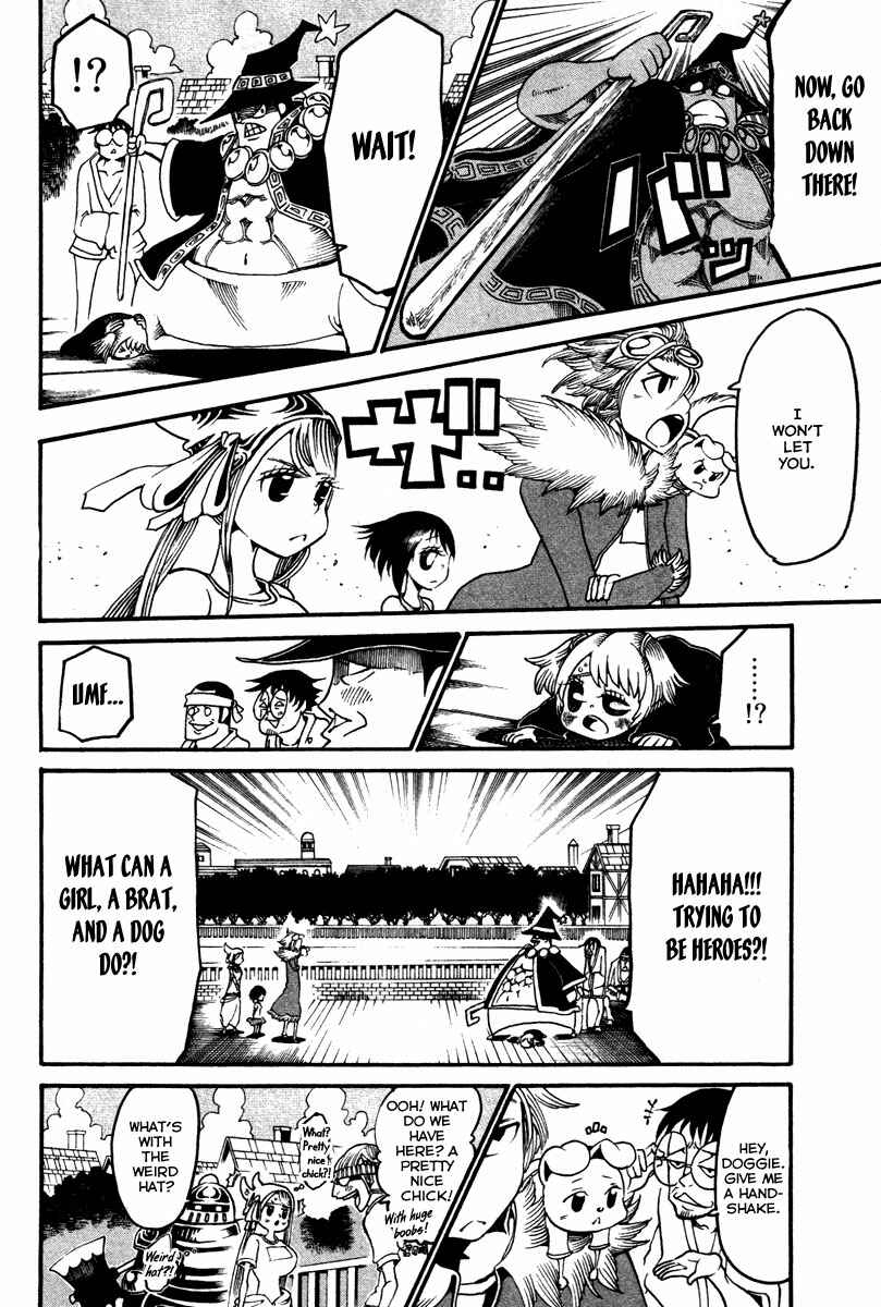Page 20 Chapter 15 Choujin Gakuen - Konton Mouryou Seishun Jihen