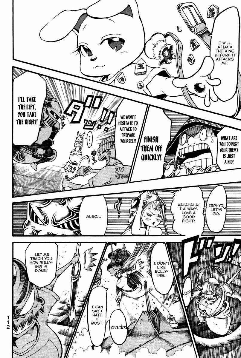 Page 23 Chapter 15 Choujin Gakuen - Konton Mouryou Seishun Jihen