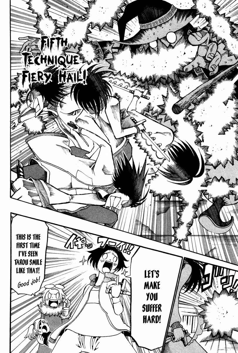 Page 27 Chapter 15 Choujin Gakuen - Konton Mouryou Seishun Jihen
