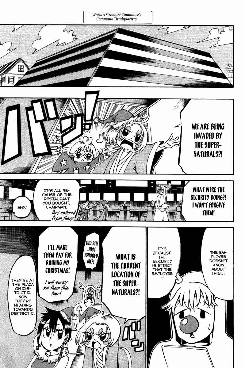Page 32 Chapter 15 Choujin Gakuen - Konton Mouryou Seishun Jihen