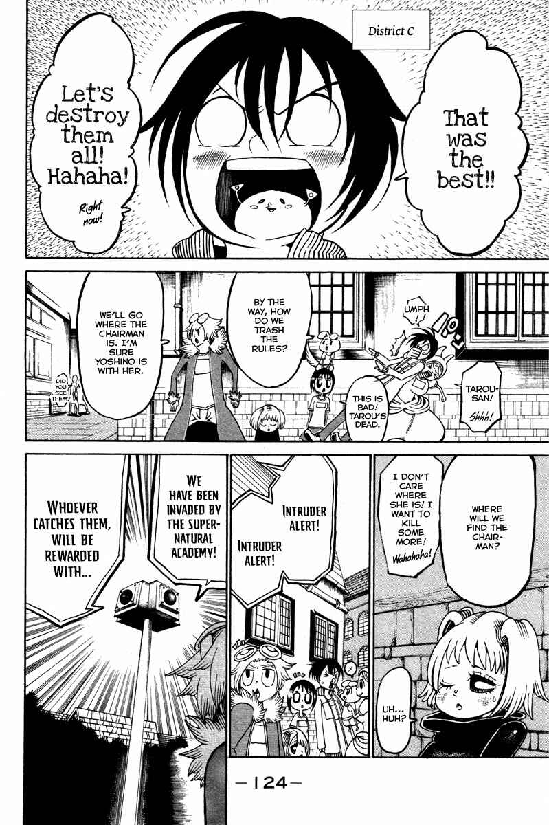 Page 35 Chapter 15 Choujin Gakuen - Konton Mouryou Seishun Jihen